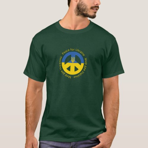 Peace for Ukraine in English Ukrainian and Russian T_Shirt