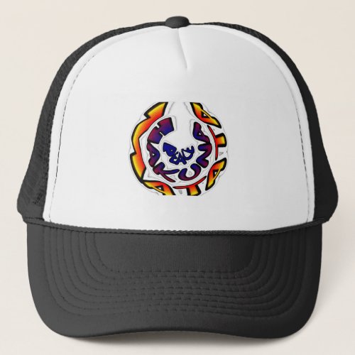 Peace Hakuna Matata Gifts Trucker Hat