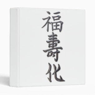 Peace, Harmony, Luck Binder