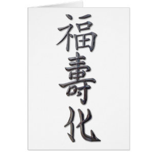 Peace, Harmony, Luck Cards