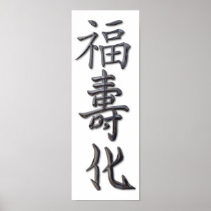 Peace, Harmony, Luck Poster