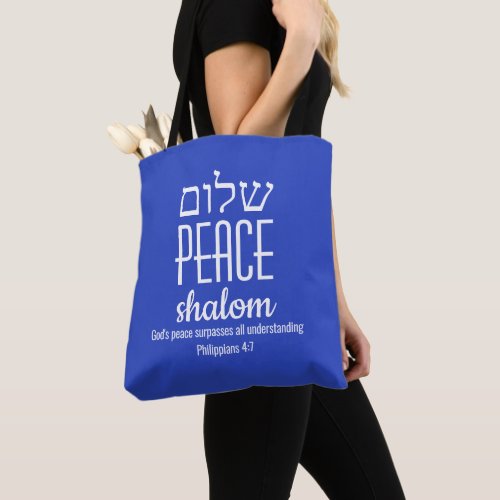 PEACE Hebrew שלום Scripture Shalom Tote Bag
