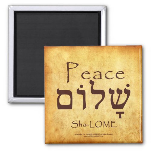 PEACE HEBREW MAGNET