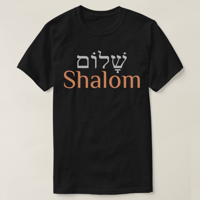 Peace Hebrew Shalom  T-Shirt (Design Front)