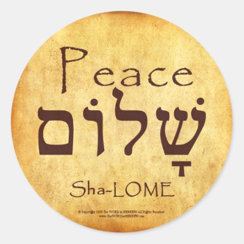 PEACE HEBREW STICKERS