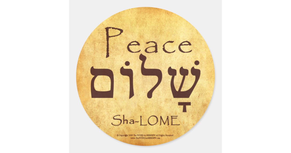 WHAT DOES PEACE MEAN IN HEBREW visual data 3