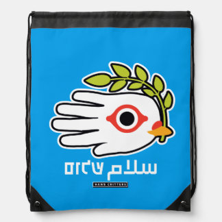 Peace in Arabic and Hebrew Drawstring Bag
