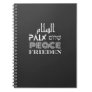 Peace in five languages : paix frieden salam notebook