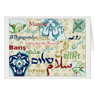 Peace in the Middle East Card