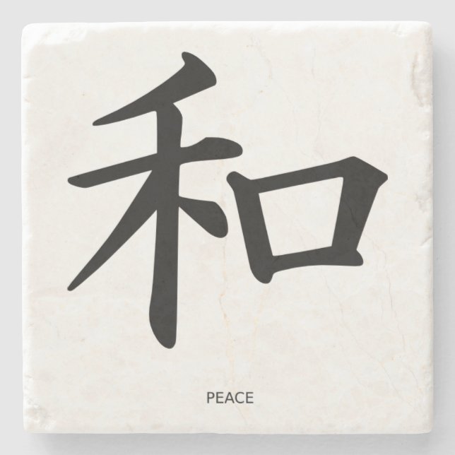 Peace Japanese Calligraphy Coaster (Front)