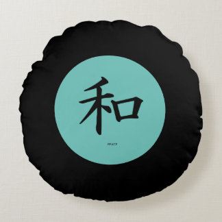 Peace Japanese Calligraphy Symbol Round Pillow