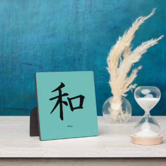 Peace Japanese Calligraphy Symbol Tabletop Plaque
