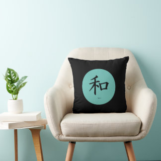 Peace Japanese Calligraphy Symbol Throw Pillow