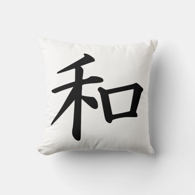 Peace Japanese Kanji Pillow (Front)
