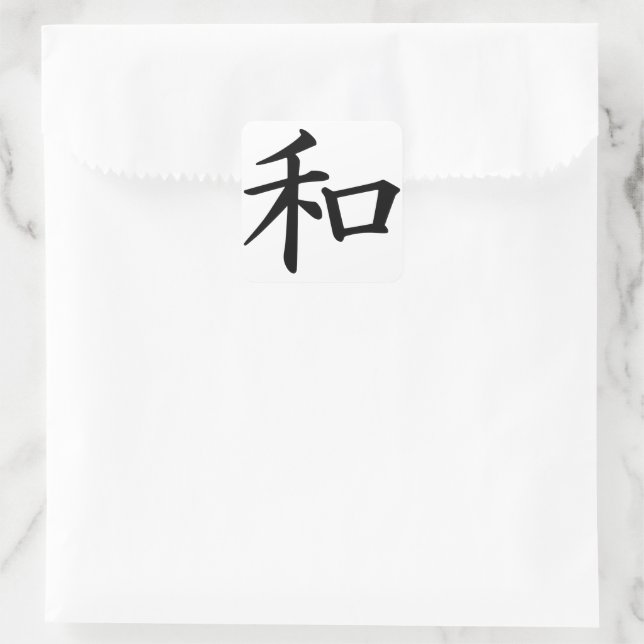 Peace Japanese Kanji Sticker | Zazzle