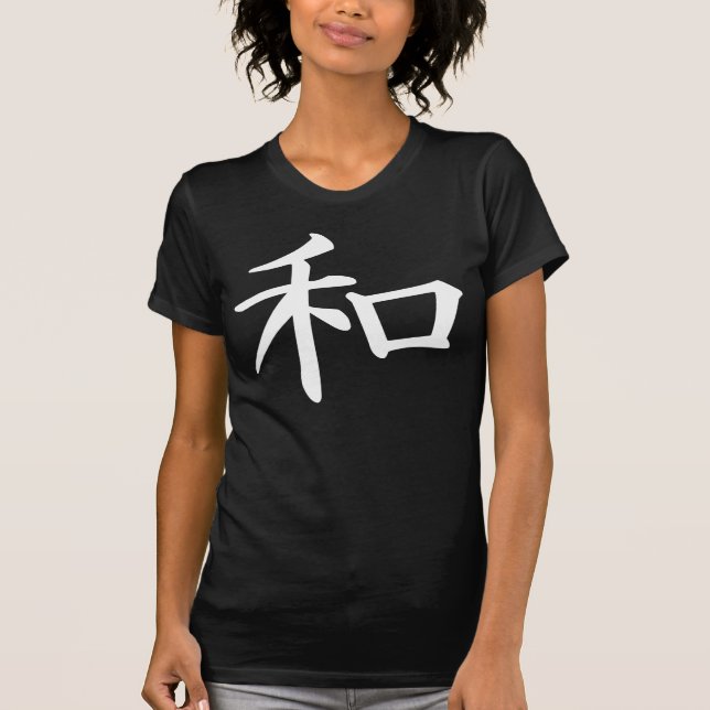 Peace Japanese Kanji T-Shirt (Front)