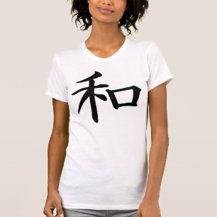 Peace Japanese Kanji T-Shirt