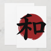 Peace Kanji Symbol Japanese Calligraphy (Front/Back)