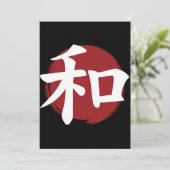 Peace Kanji Symbol Japanese Calligraphy (Standing Front)