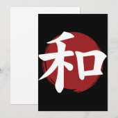 Peace Kanji Symbol Japanese Calligraphy (Front/Back)