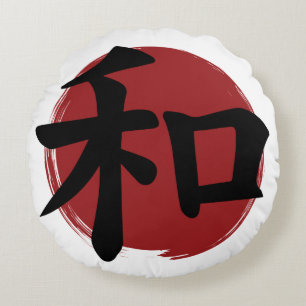 Peace Kanji Symbol Japanese Calligraphy Round Pillow