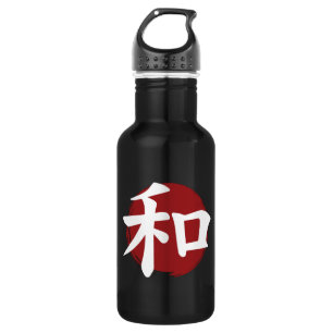Peace Kanji Symbol Japanese Calligraphy Stainless Steel Water Bottle