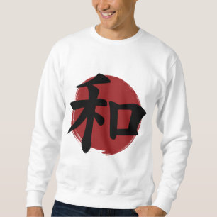 Peace Kanji Symbol Japanese Calligraphy Sweatshirt