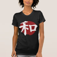 Peace Kanji Symbol Japanese Calligraphy
