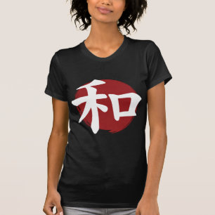 Peace Kanji Symbol Japanese Calligraphy T-Shirt