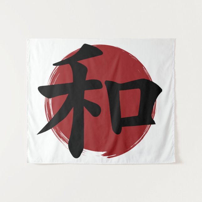 Peace Kanji Symbol Japanese Calligraphy Tapestry (Front (Horizontal))