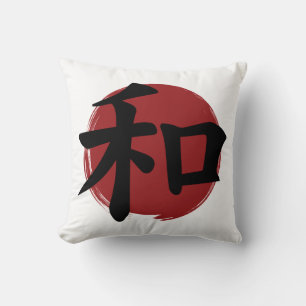 Peace Kanji Symbol Japanese Calligraphy Throw Pillow