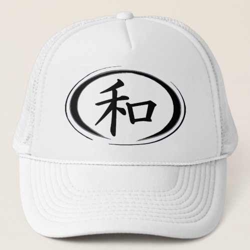 Peace Kanji Trucker Hat