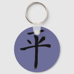 peace keychain