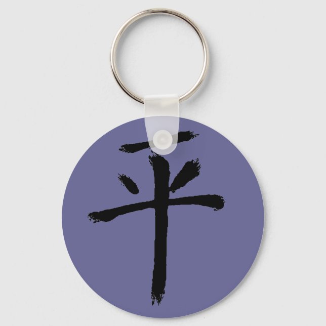 peace keychain (Front)