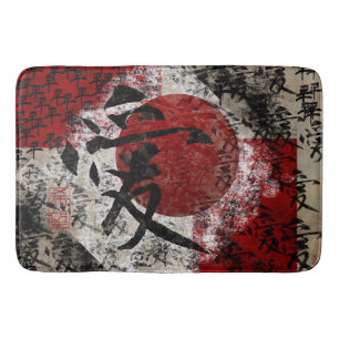 Peace Love And Hope #1 Bathroom Mat