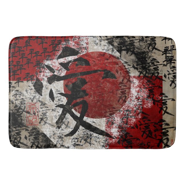 Peace Love And Hope #1 Bathroom Mat (Front)