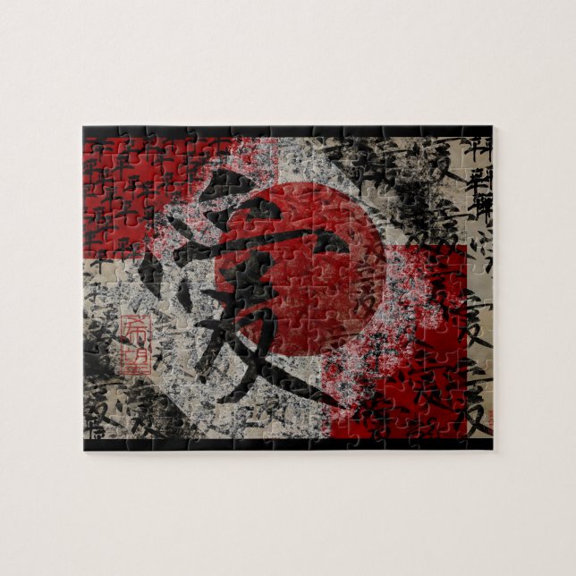 Peace Love and Hope #1 Jigsaw Puzzle (Horizontal)