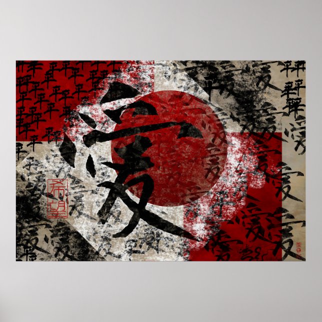 Peace Love and Hope #1 Poster (Front)