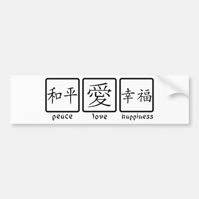 Peace, Love, & Happiness Bumper Sticker (Front)