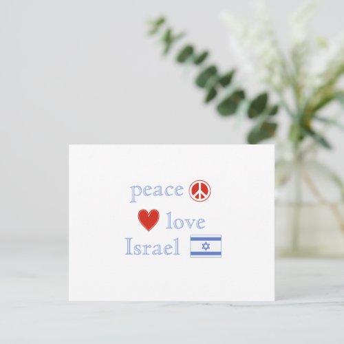 Peace Love Israel Heart and Israeli Flag Postcard