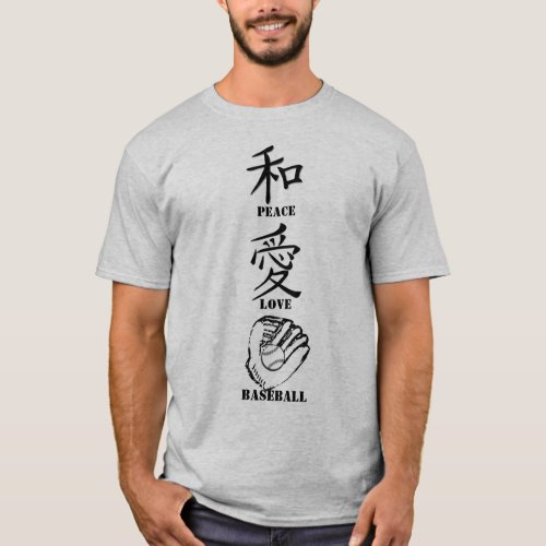 Peace Love Kanji and Baseball Design T_Shirt