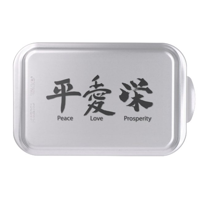 Peace, Love, Prosperity Chinese Characters Cake Pan (Front)