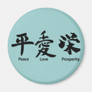 Peace, Love, Prosperity Magnet