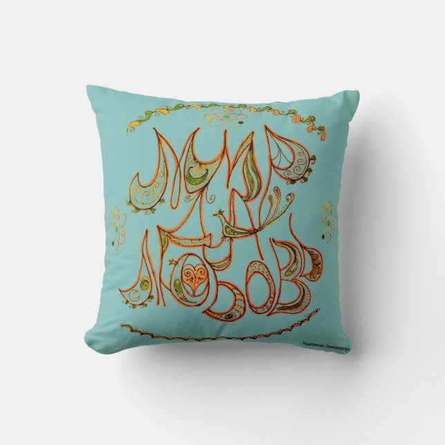 Peace, Love & Science Wish in Russian Throw Pillow (Front)