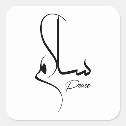 Peace Minimalist arabic Calligraphy ØÙØÙ Salam Square Sticker