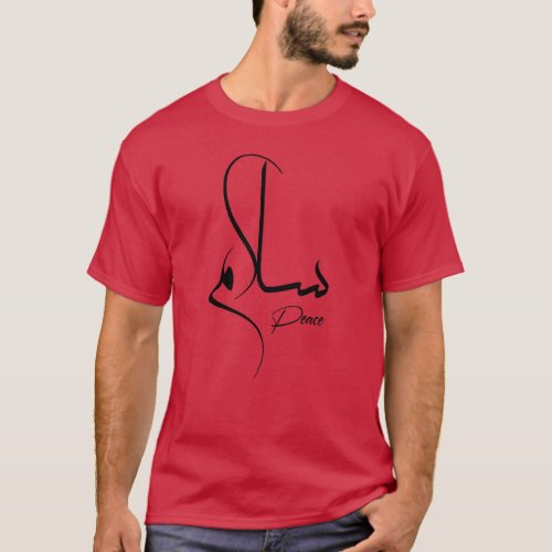 Peace Minimalist arabic Calligraphy سلام Salam T_Shirt