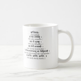 Peace Mug