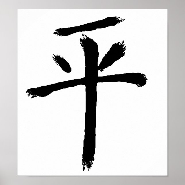 Peace Poster (Front)