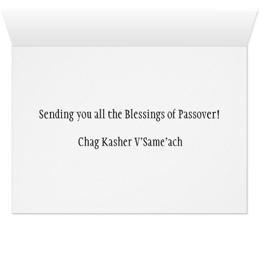 Peace, Shalom at Pesach-Star of David mosaic (Inside Horizontal (Bottom))