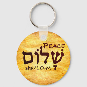 Peace Shalom in Hebrew Keychain